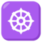 Wheel of Dharma emoji on Emojione